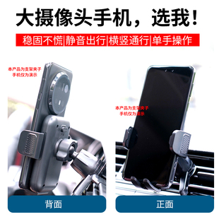 适用华为Mate70pro 汽车导航架小米15ultra手机14U出风口车载支架