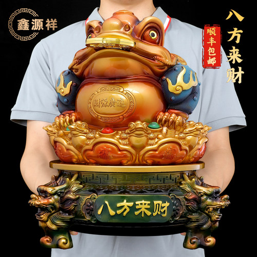 招财金蟾摆件客厅玄关装饰吉祥物