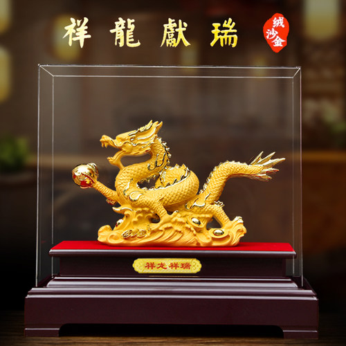 鑫源祥绒沙金祥龙献瑞摆件