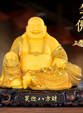 金大肚弥勒佛菩萨摆件招财笑佛像