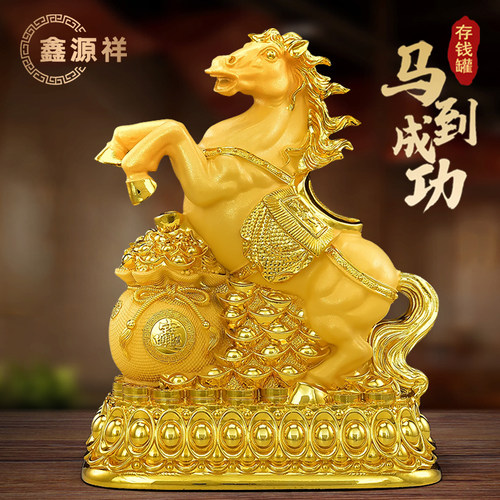 马到成功摆件招财马金色存钱罐