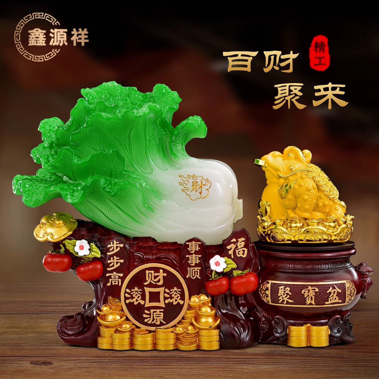 招财金蟾聚宝盆摆件开业礼物