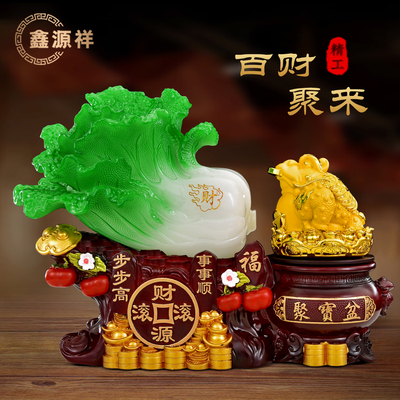 招财金蟾摆件聚宝盆客厅酒柜玄关装饰品店铺开业礼物白菜财源滚滚