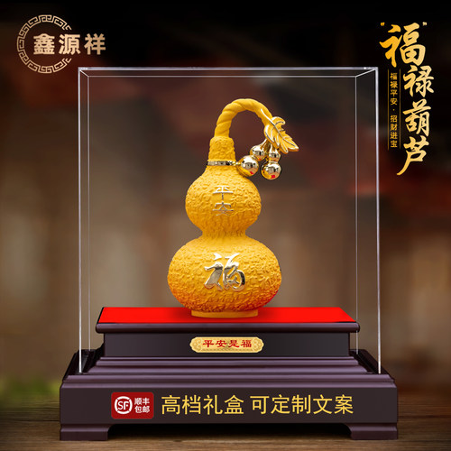 绒沙金平安福葫芦摆件招财装饰品