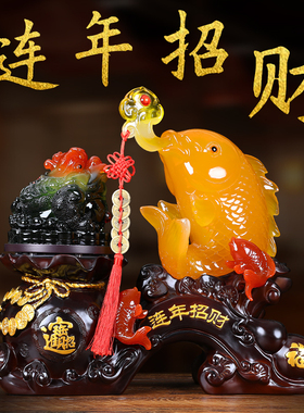 新家乔迁之喜摆件搬家礼物新居礼品客厅玄关金蟾装饰连年招财鲤鱼