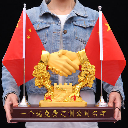 合作共赢摆件诚信握手新公司办公桌会议室高端大气招财红旗装饰品