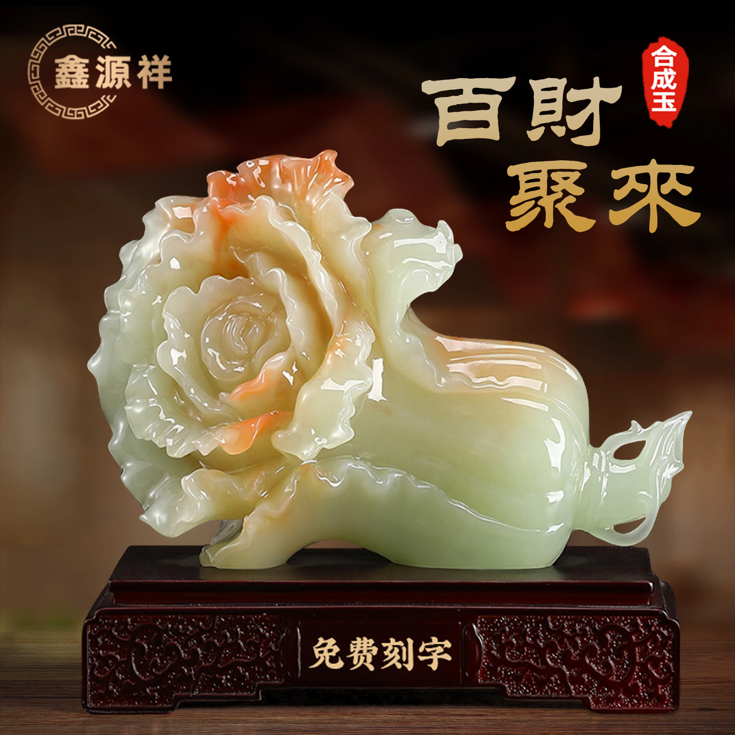 玉白菜摆件招财百财如意家居工艺品客厅玄关高档装饰乔迁开业礼物