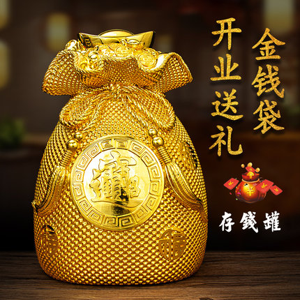 2024新款金钱袋摆件聚宝盆招财储钱罐开店开业礼物只进不出存钱罐
