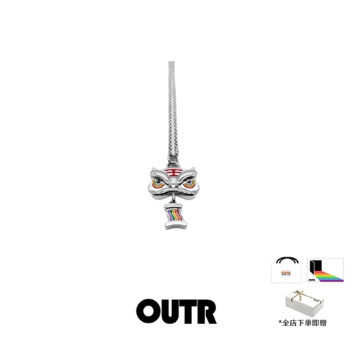 OUTR「如虎添