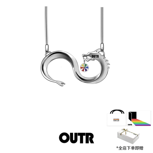 OUTR龙年限定项链彩虹设计师品牌