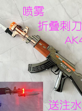 带刺刀儿童玩具枪电动声光冲锋枪男孩3-5岁喷雾6仿真突击步枪AK47