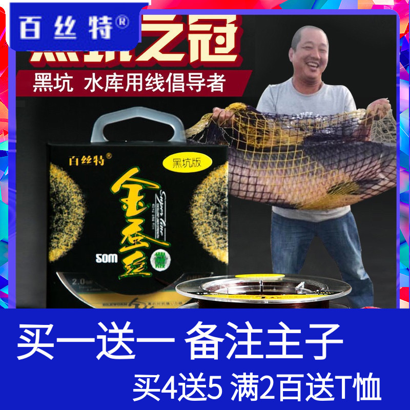 黑坑鱼线主线强拉力耐磨原丝