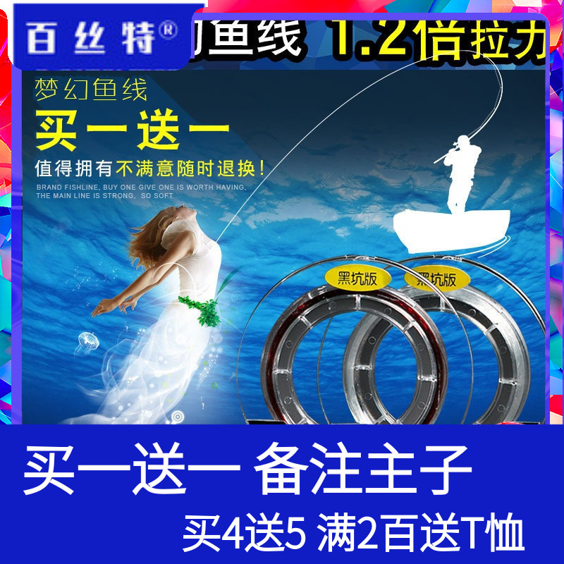 蚕丝强拉力超柔软黑坑鱼线主线