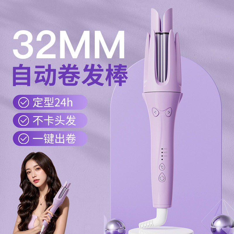 自动卷发棒32mm负离子水波纹卷发器大波浪女不伤发烫卷发神器