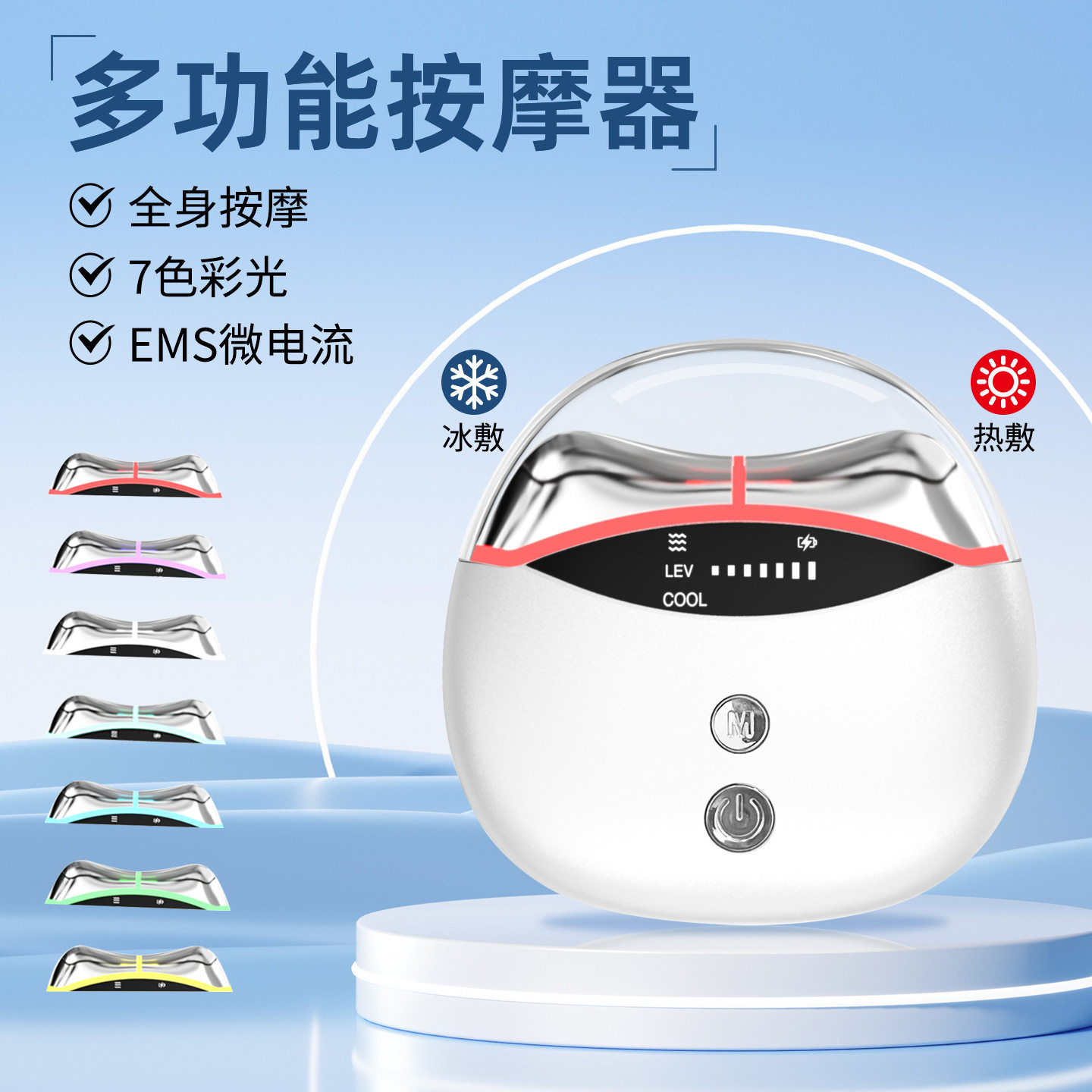 新款瘦脸按摩仪法令纹瘦脸仪脸部刮痧美容仪电动神器微电流