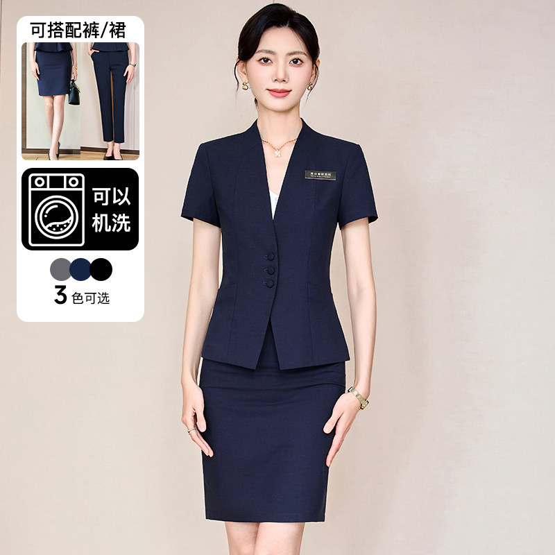 高端职业装西装套装女夏季2026新款美容院前台工作服酒店经理正装