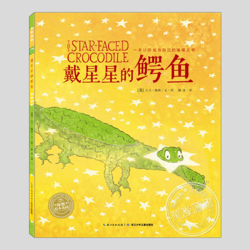 大卫梅林作品