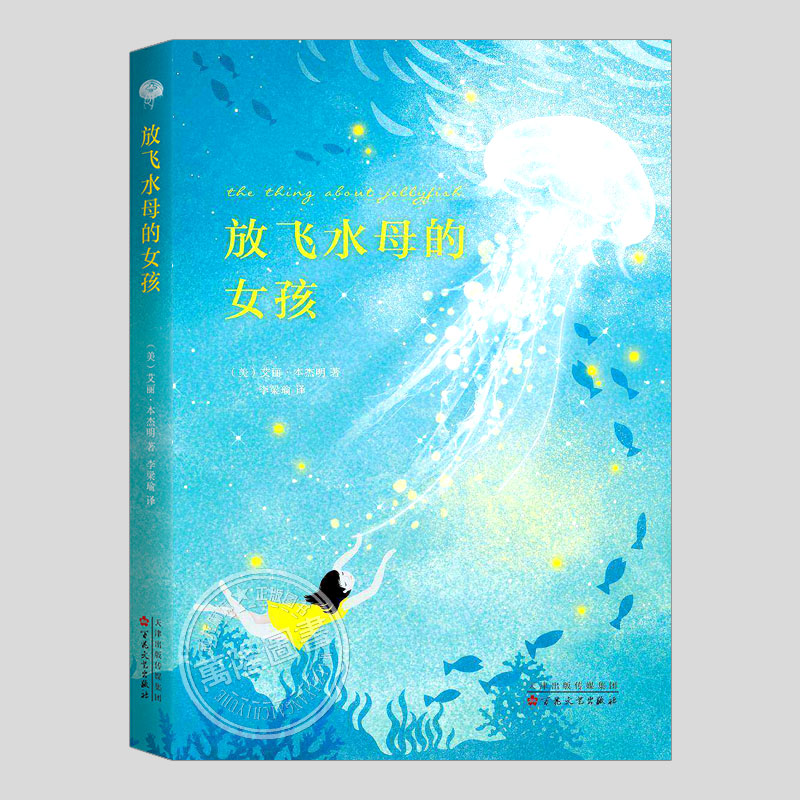 美国国家图书奖决选作品