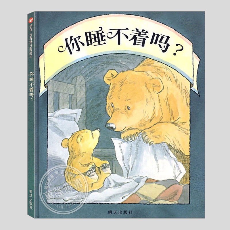 英国聪明豆奖美国 家长的选基金会银奖
