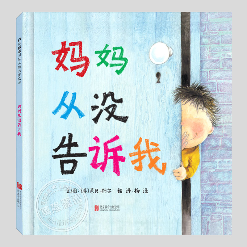 跟你分享生活中的小秘密！