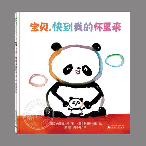 低幼模仿绘本