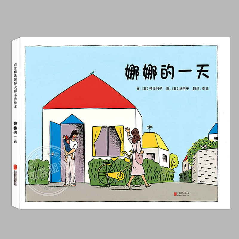 中国台湾第57梯次《好书大家读》入围作品