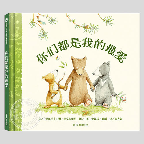 山姆麦克布雷尼作品