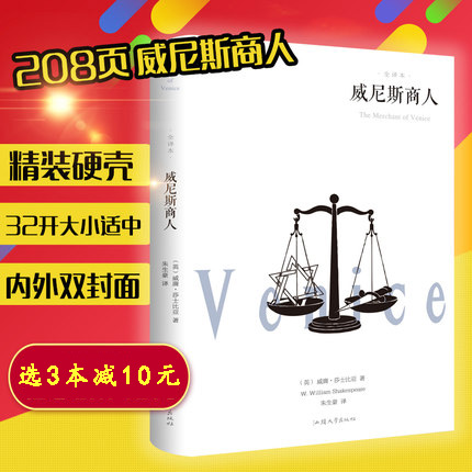 精装珍藏版