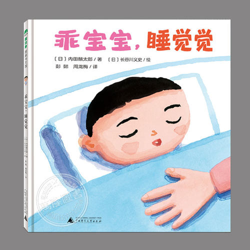 魔法象引进版图画书精选