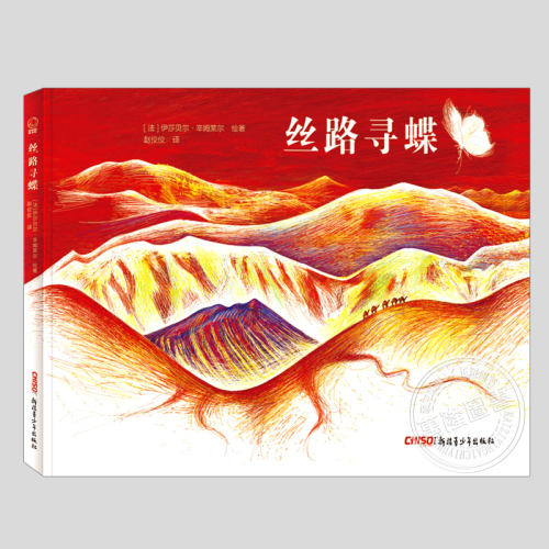纽约时报10佳儿童绘本