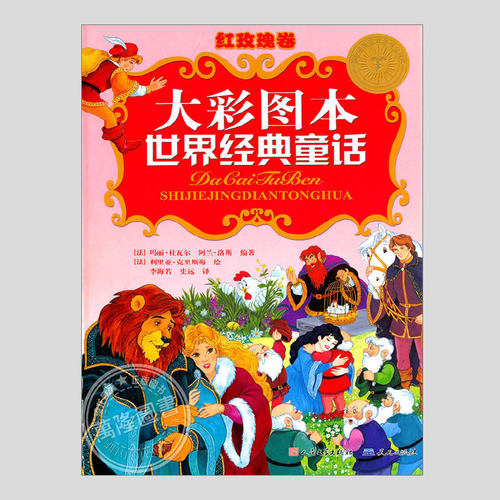 大本精装清仓
