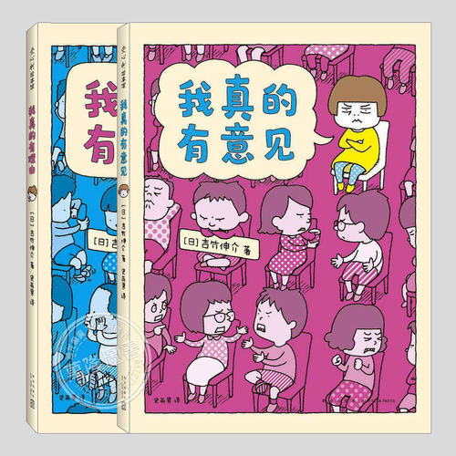 吉竹伸介作品