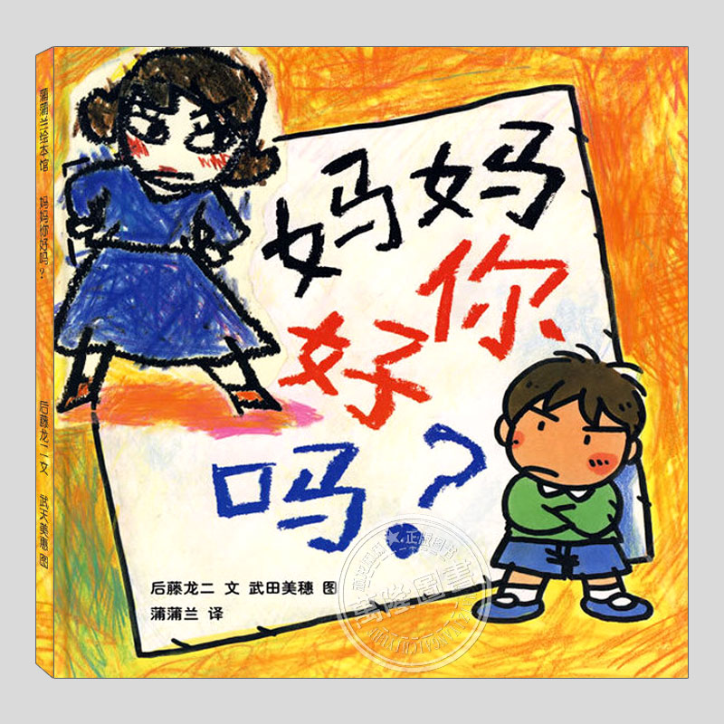 日本绘本大奖作品