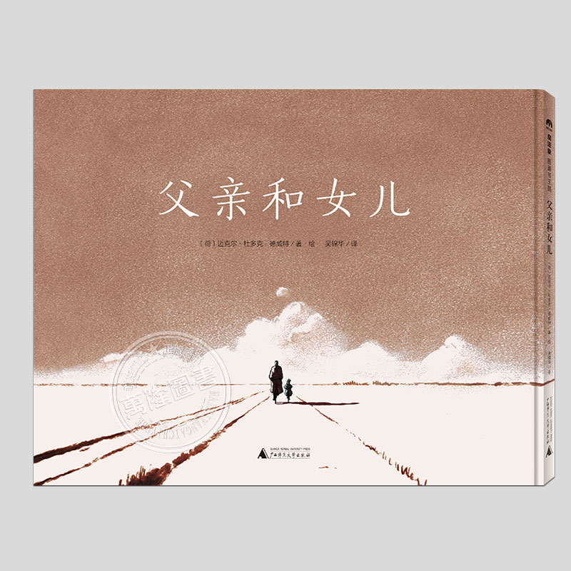 同名动画短片荣获奥斯卡动画短片奖