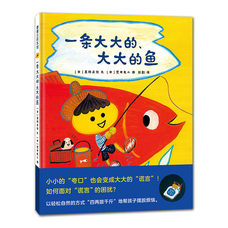 英文入门全彩练习册3册英文原版 Look and Learn Fun ABC 123 Phonics字母数字自然拼读儿童学前英语练习册原版趣味 ...