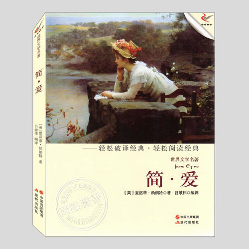 特价清仓