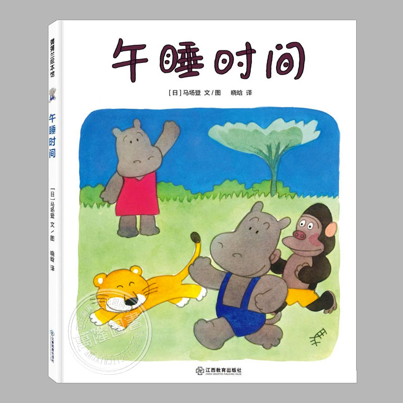 温情安心中传达尊重儿童的理念