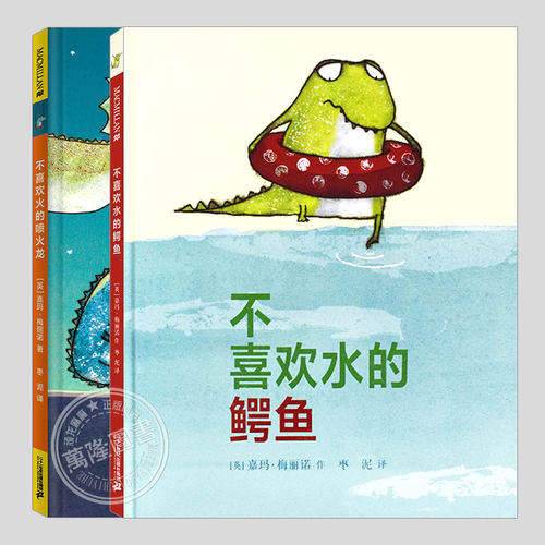嘉玛梅丽诺作品