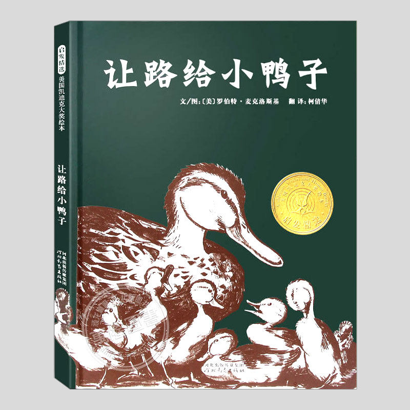 《出版者周刊》评为所有时代畅销童书