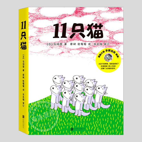 文艺春秋漫画奖作品