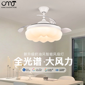 风扇灯2023新款餐厅一体吊扇灯法式奶油风中山灯具隐形客厅电扇灯