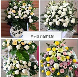 马来西亚白事花篮插花多款 吉隆坡送花麻坡花店送花同城鲜花国外