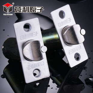 意利原子房门锁球形门锁锁舌球形锁头球锁防拨圆柱锁舌三杆锁锁舌