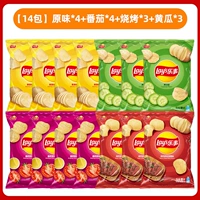 [14 упаковок] Оригинальный вкус*4+помидор*4+шашлык*3+огурец*3