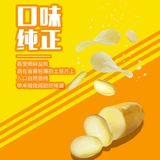 Чипсы Lay's Картофельные 70г большая упаковка, целая коробка, еда для гурманов, офисные закуски, закуски для утоления голода, закуски