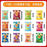 [10 упаковок с 6 популярными вкусами] 6 вкусов смешаны в 10 упаковках, что подтверждает ваш выбор.