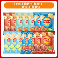 【14 упаковок】Барбекю*4+Красное рагу*4+Лайм*3+Жареный краб*3