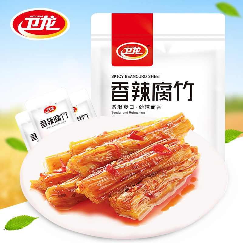 ÎÀÁúÏãÀ±¸¯Öñ180g ¶ÀÁ¢Ð¡°ü×°¶¹Æ¤ÖÆÆ·Â±Î¶ËØÊ³ÂéÀ±ÁãʳС³Ô¶¹¸É