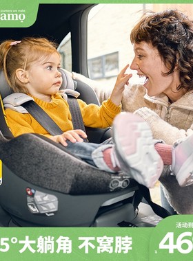 Apramo安途美悦途安全座椅0-4岁新生宝宝婴儿童座椅360旋转i-size