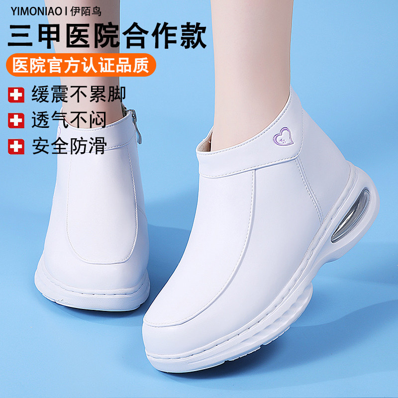 纯白色护士鞋女软底2026新款高帮柔软鞋垫减震医院专用工作小白鞋